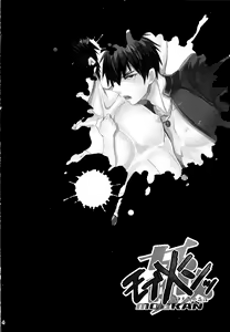 Page 6 of MOB kanltsu - preview thumbnail
