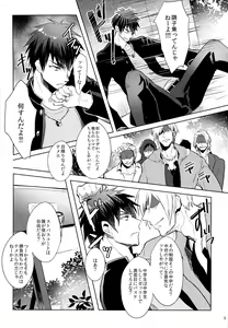 Page 7 of MOB kanltsu - preview thumbnail