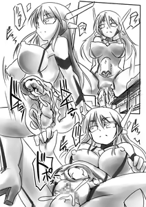 Page 10 of Supreme Venus - preview thumbnail