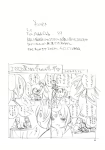 Page 19 of Yuri no Shitone ni Shinju no Shizuku - preview thumbnail