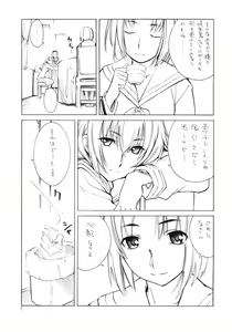 Page 4 of Yuri no Shitone ni Shinju no Shizuku - preview thumbnail