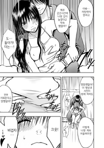 Page 14 of Virgin Idol 2 - preview thumbnail