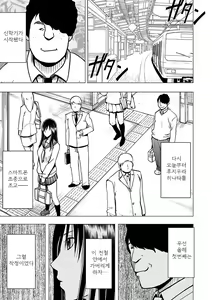 Page 2 of Virgin Idol 2 - preview thumbnail