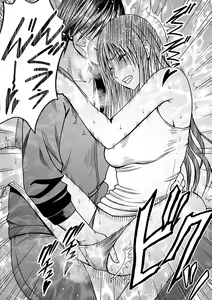 Page 21 of Virgin Idol 2 - preview thumbnail