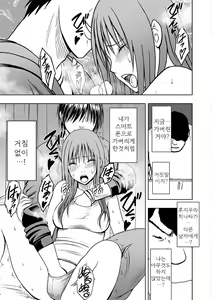 Page 22 of Virgin Idol 2 - preview thumbnail