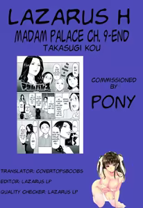 Page 175 of Madam Palace - preview thumbnail