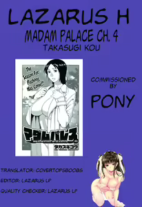 Page 80 of Madam Palace - preview thumbnail