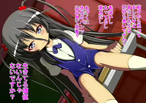 Page 4 of Watashi no Pantsu Mite Mashita yo ne - preview thumbnail