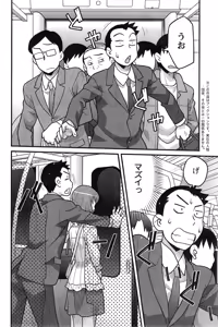 Page 108 of Action Pizazz DX 2014-12 - preview thumbnail