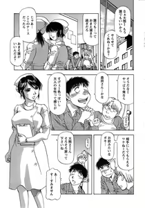 Page 221 of Action Pizazz DX 2014-12 - preview thumbnail