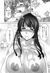 Page 34 of Action Pizazz DX 2014-12 - preview thumbnail