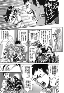 Page 47 of Action Pizazz DX 2014-12 - preview thumbnail