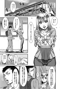Page 59 of Action Pizazz DX 2014-12 - preview thumbnail