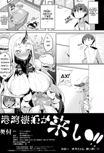 Page 17 of Kouwan Seiki ga Koi!! - preview thumbnail