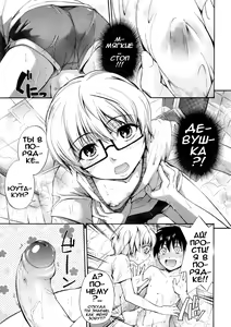 Page 5 of Yu no Hana | Bath Flower (decensored) - preview thumbnail