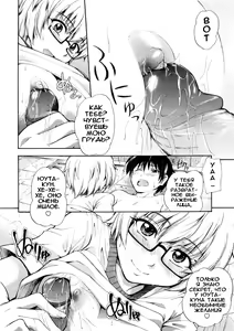 Page 8 of Yu no Hana | Bath Flower (decensored) - preview thumbnail
