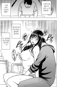 Page 2 of Virgin Idol 2 - preview thumbnail
