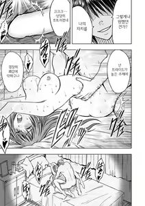 Page 22 of Virgin Idol 2 - preview thumbnail