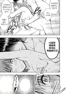 Page 24 of Virgin Idol 2 - preview thumbnail