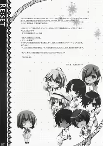 Page 19 of Hentai Neko no Ouji-sama. + Re:set - preview thumbnail
