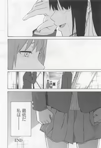 Page 141 of Aya Yuri Vol. 11 - preview thumbnail
