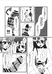 Page 8 of eXtreme Parameter - preview thumbnail