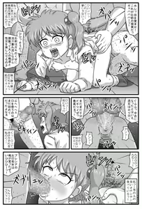 Page 11 of Inshun no Kyousaiten - preview thumbnail