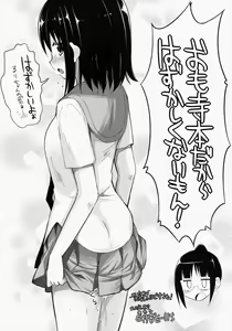 Page 20 of Sikkoi - preview thumbnail
