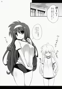 Page 18 of Tsukimura Suzuka no Buruma na Hokeniin-san - preview thumbnail