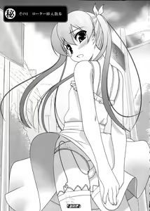 Page 24 of Josou Musuko Vol. 01 | 여장남자 Vol. 01 - preview thumbnail