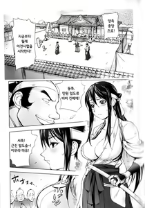 Page 107 of Midara Books - preview thumbnail