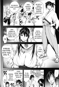 Page 110 of Midara Books - preview thumbnail