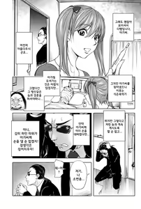 Page 131 of Midara Books - preview thumbnail