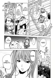 Page 134 of Midara Books - preview thumbnail