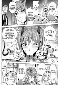 Page 145 of Midara Books - preview thumbnail