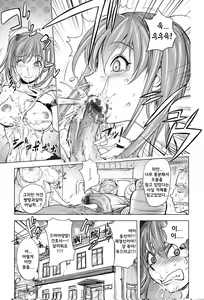 Page 146 of Midara Books - preview thumbnail