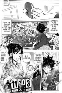 Page 164 of Midara Books - preview thumbnail