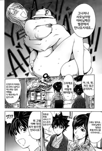 Page 165 of Midara Books - preview thumbnail