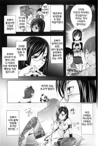 Page 23 of Midara Books - preview thumbnail