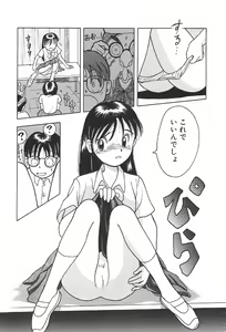 Page 106 of Moratorium - preview thumbnail