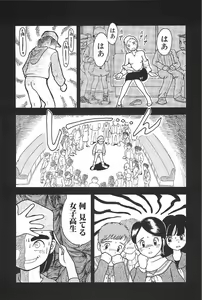 Page 144 of Moratorium - preview thumbnail