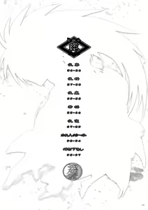 Page 5 of Sairokubon Sou - preview thumbnail