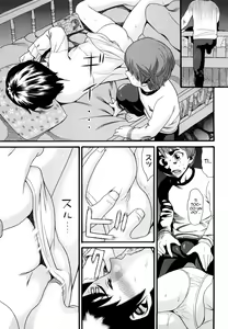 Page 11 of Kyoudai Heya | La stanza dei due fratelli - preview thumbnail