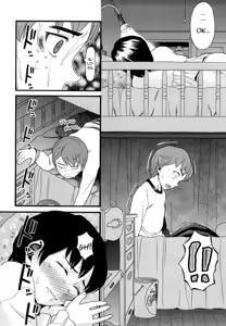 Page 10 of Kyoudai Heya | La stanza dei due fratelli - preview thumbnail