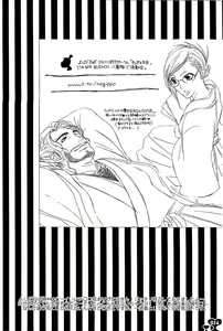 Page 23 of Heavy Syrup Dellinger - preview thumbnail