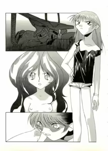 Page 140 of Oriharukon Sword - Kinmirai Shin Kaiyou Senki - preview thumbnail