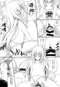 Page 10 of Brilliant Holiday - preview thumbnail