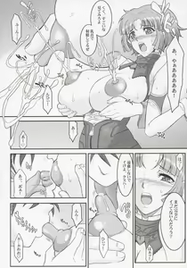 Page 7 of STEEL HEROINES Vol. 1 -Kusuha- - preview thumbnail