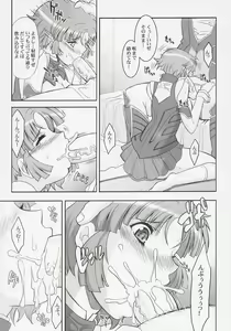 Page 10 of STEEL HEROINES Vol. 1 -Kusuha- - preview thumbnail