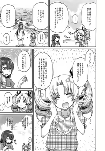 Page 307 of COMIC Mugen Tensei 2014-12 - preview thumbnail